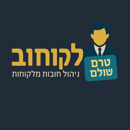 לוגו לקוחוב